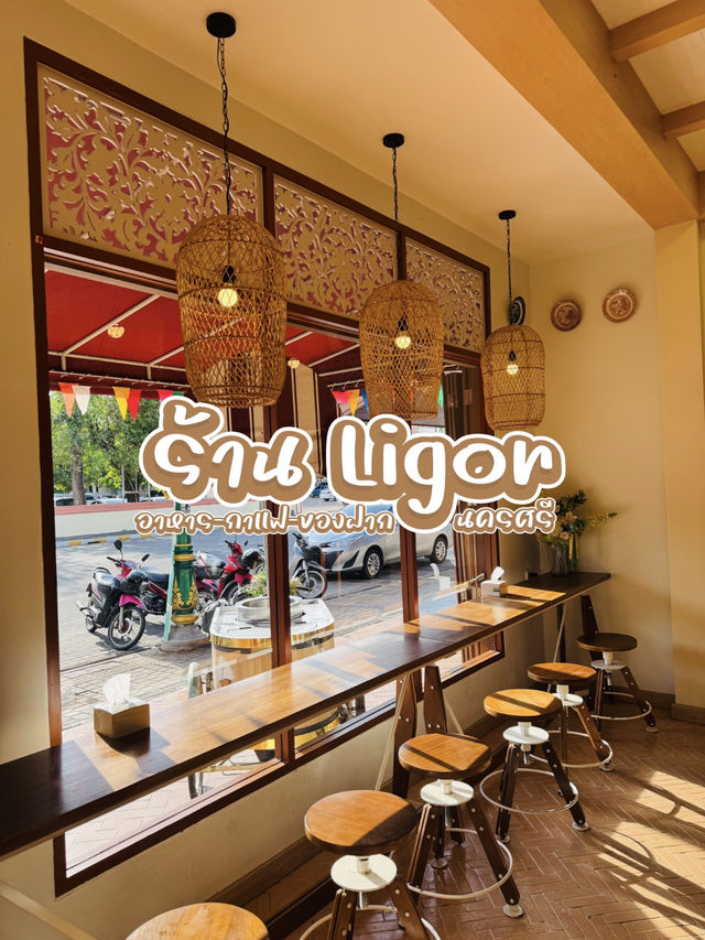ครบจบในร้านเดียว @Ligor Cafe หน้าวัดมหาธาตุ นครศรี