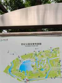 很舒適，很寫意的一個公園