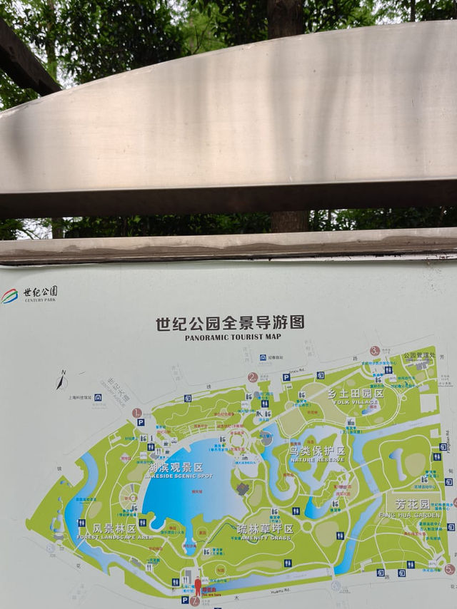 很舒適，很寫意的一個公園