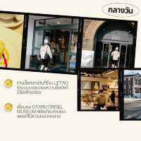 แจกแพลนเที่ยว Otaru แบบ 1 Day Trip