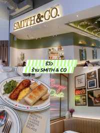 ชวนมาชิม Smith & Co – ร้านน่ารัก vibe ยุโรป 🍋🥓🍝