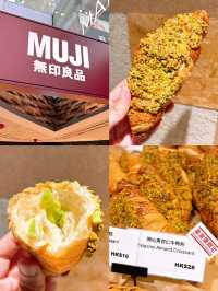 🎏發現‼️Muji銅鑼灣皇室堡限定💚開心果杏仁牛角包