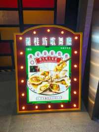 Retro Vibes & Sweet Bites at Lan Kwai Fong 1982!
