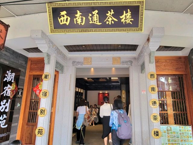 汕頭｜小公園