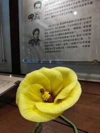 #鍾肇政文學生活園區-桃園市龍潭區