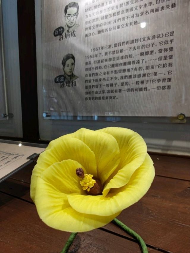 #鍾肇政文學生活園區-桃園市龍潭區