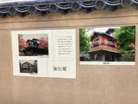 【覚王山】揚輝荘南園はレトロな魅力がたっぷり