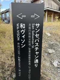 三重県に来たら一度は行きたい「VISON」