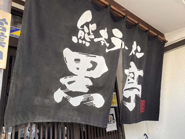 くまモンからラーメンまで　おすすめ！熊本グルメ🧸