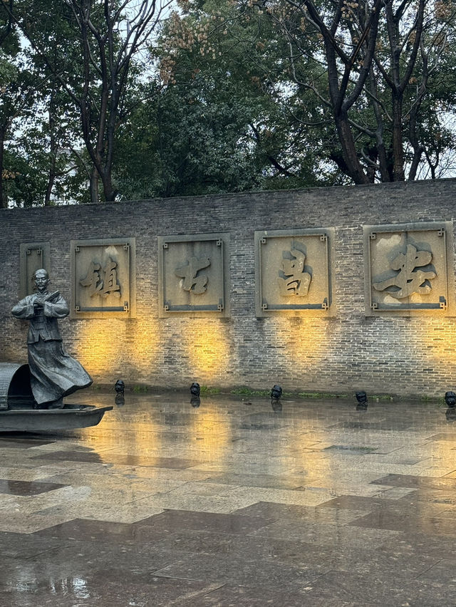 Beautiful Old Town in Shaoxing 
