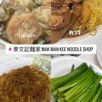 แนะนำร้านอาหารที่ชอบในฮ่องกง 🌆🍗🍜