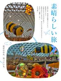 可愛巨🐝出沒～神奇花園