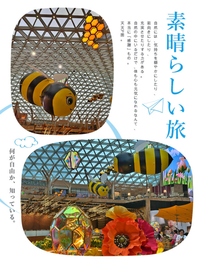 可愛巨🐝出沒～神奇花園