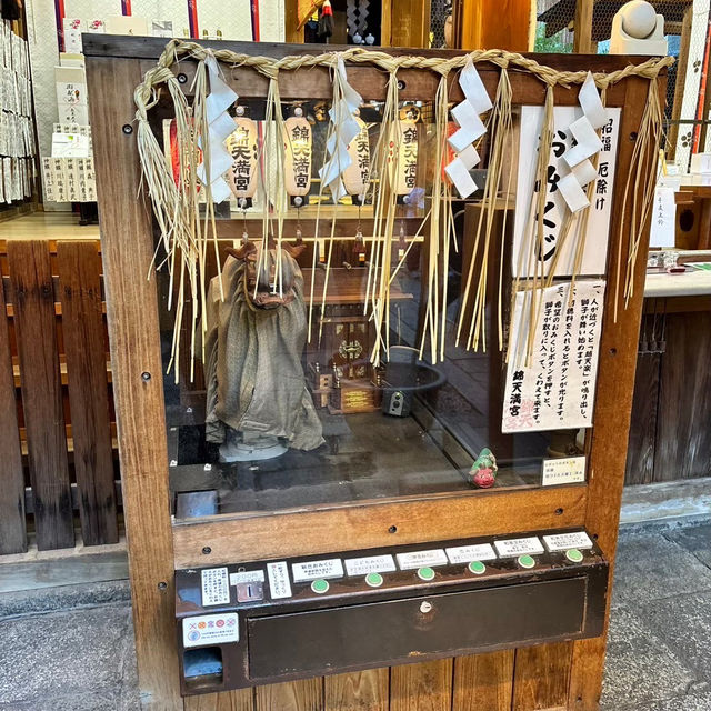 🇯🇵【京都】錦天満宮！(^ ^)