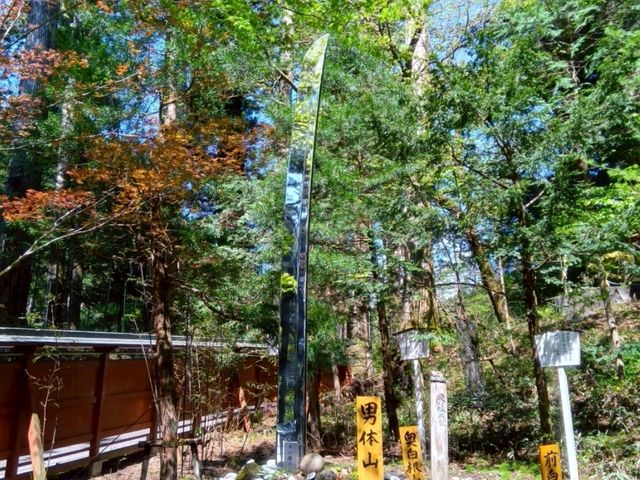 【栃木】日光市にある縁結び等で人気の古社！