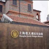 上海ユダヤ難民紀念館