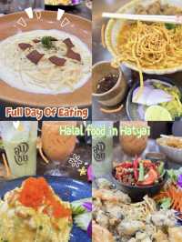 ร้านอาหารอบเชย เซ็นทรัลหาดใหญ่