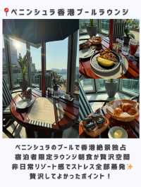 香港ひとり旅行ってよかったグルメまとめ