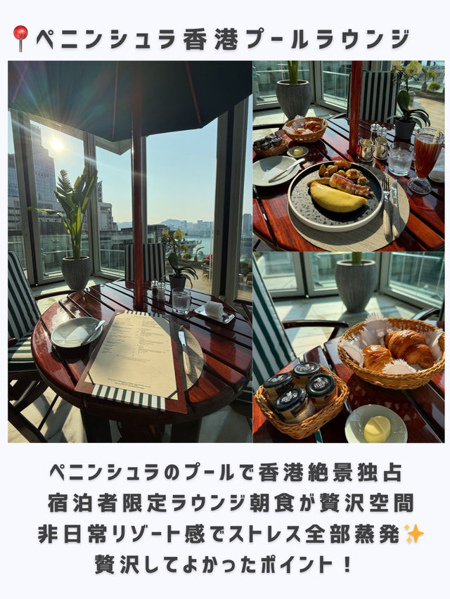 香港ひとり旅行ってよかったグルメまとめ