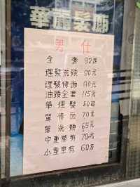 屋邨遊：彩虹邨