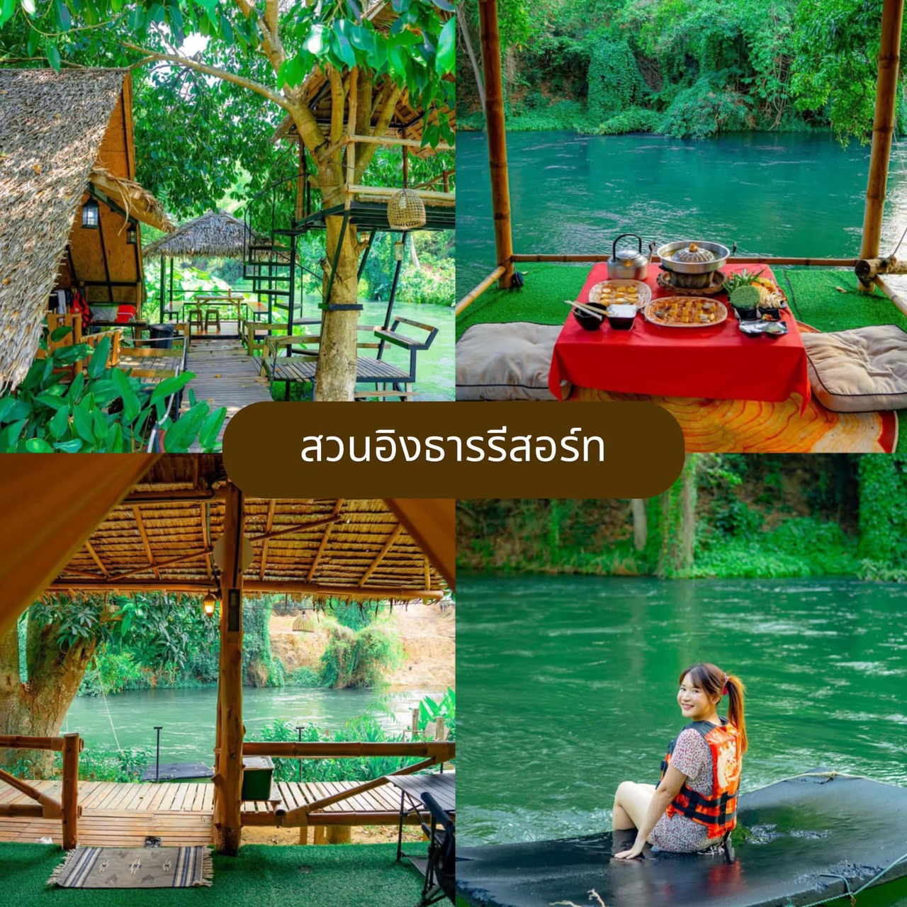 นครนายก, จังหวัดเพชรบุรี, กาญจนบุรี - 20 พิกัดที่พักติดริมน้ำ - 圖 2