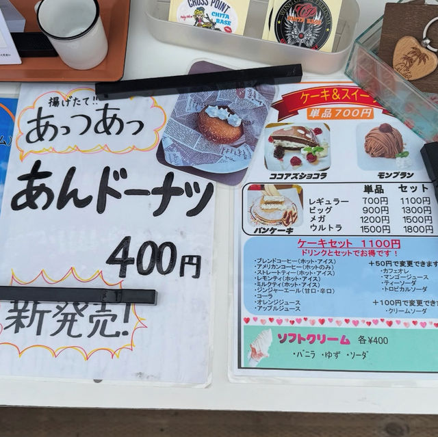 ライダーズカフェ CROSSPOINT CHITA-BASE