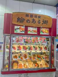 炭火焼肉 絵のある街 上野店