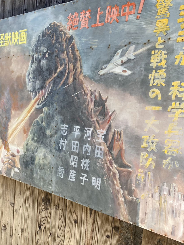 去小豆𡷊，不去二十四之瞳電影村，你一定会後悔！！