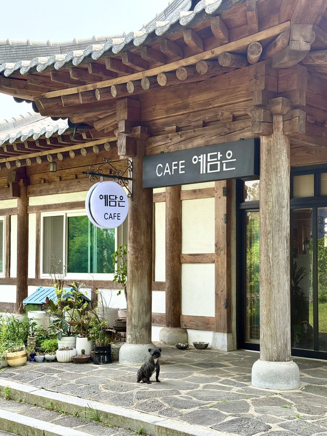 영암 한옥카페 예담은