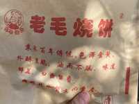 金廈旅遊趣