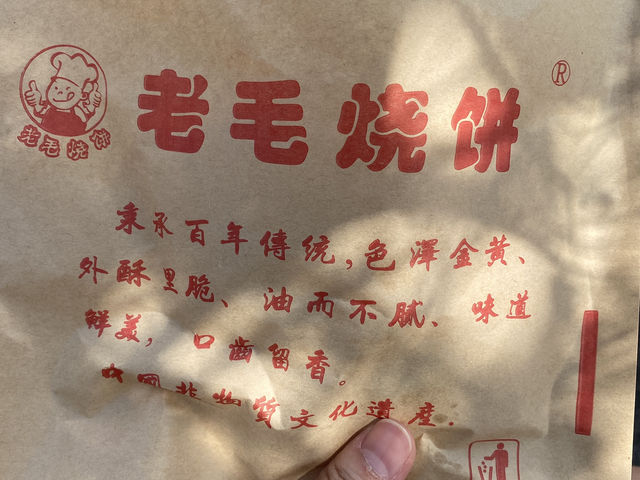 金廈旅遊趣