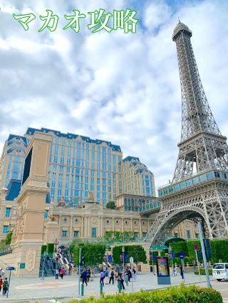 มาเก๊า เที่ยวมาเก๊า วิธีที่จะเที่ยวมาเก๊าให้คุ้มค่าที่สุด!