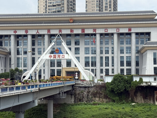 中越邊境風情