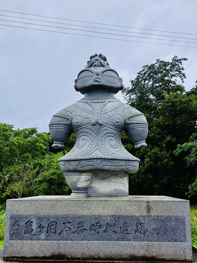 Kamegaoka Archaeological Site
