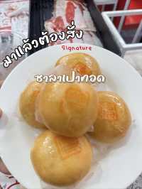 แนะนำร้านชาบูเมืองยะลา 