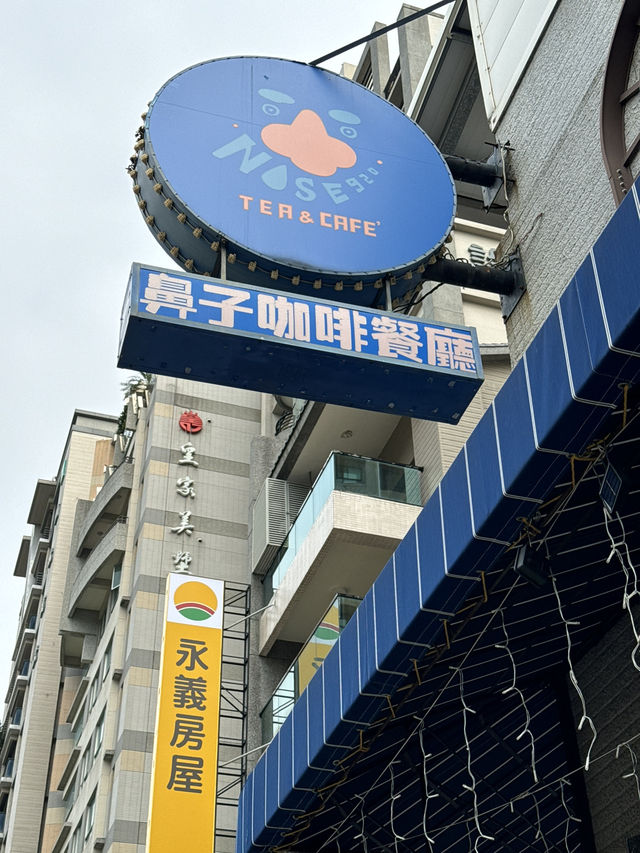 NOSE920 Tea and Cafe