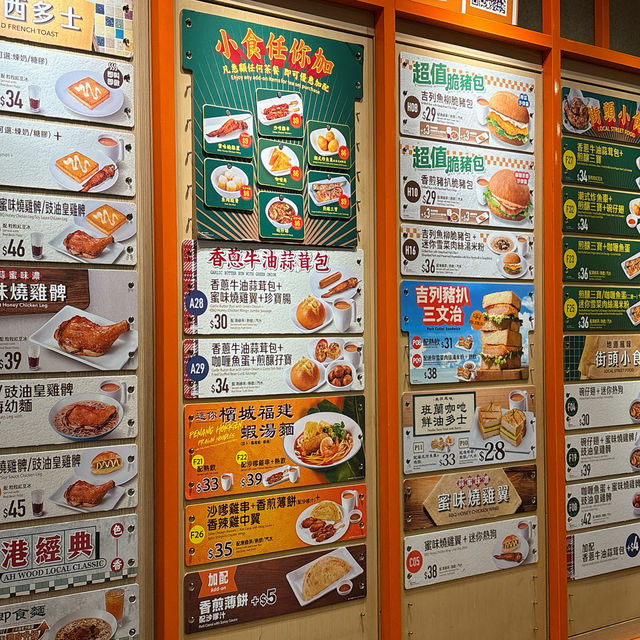 大快活連鎖快餐店🍴🥢