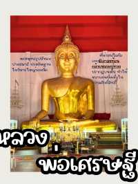 ต้องมาสักครั้งนะที่ —— วัดป่าพุทธญาณ(ห้วยทราย )