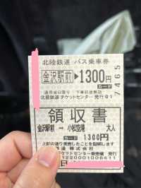 【金沢駅から小松空港への移動方法】高速バスで速く楽に移動しよう！