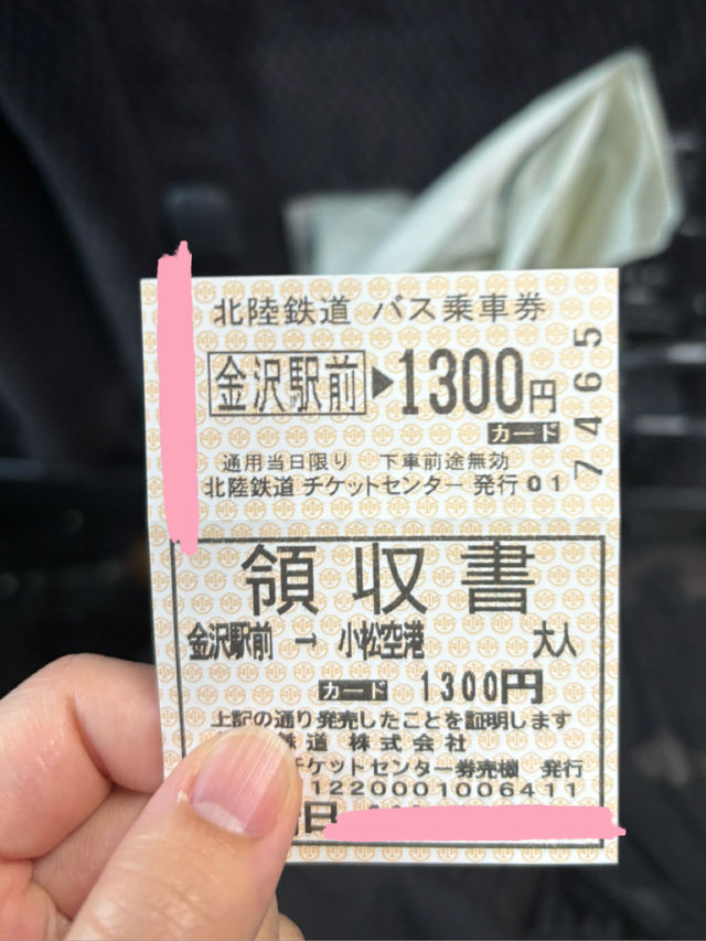 【金沢駅から小松空港への移動方法】高速バスで速く楽に移動しよう！