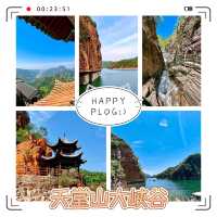 ​天堂山大峽谷 — 石穹懸龍