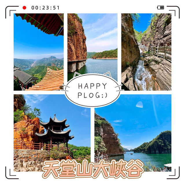 ​天堂山大峽谷 — 石穹懸龍