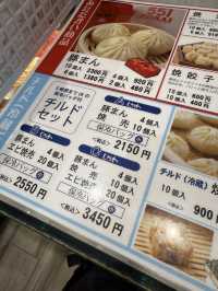 新大阪で外せない！新幹線のりば近くで買える『551蓬莱』の豚まん