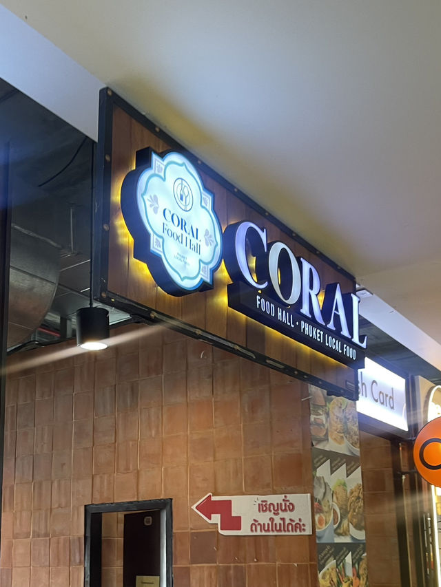 กินข้าวไป มองวิวเครื่องบินไปที่ CORAL FOOD HALL