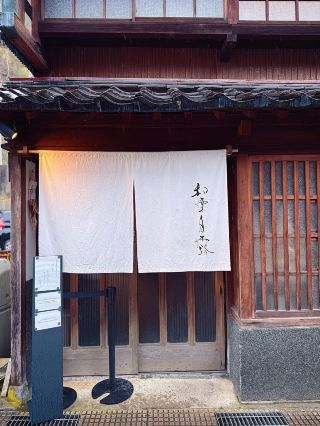 Kanazawa: First time unlocking this kind of dessert, completely changed my perspective.