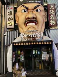 โอซาก้า🇯🇵