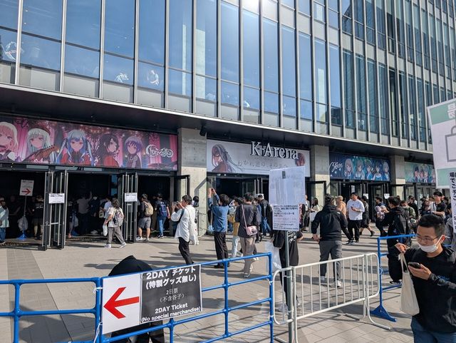 🇯🇵橫濱音樂聖殿「K-Arena」願意和我一輩子看演唱會嗎！！