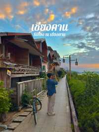 ริมโขง ณ เชียงคาน 🌅🌸✨