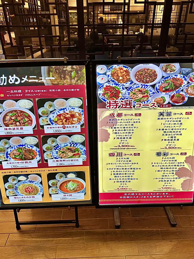 โอซาก้า🇯🇵