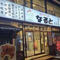 【北海道/小樽🇯🇵】小樽に来たらココ！🐔なると